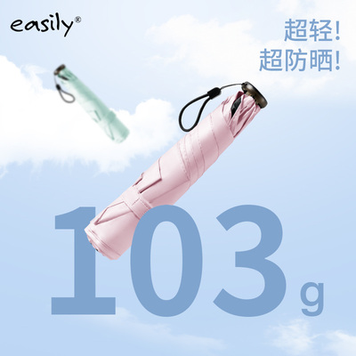 碳纤维三折超轻伞