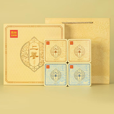 雨林上善（古树普洱茶生茶+熟茶「甜」