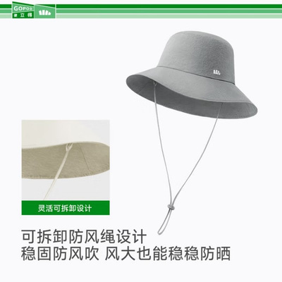 蕉下轻薄自收纳渔夫防晒帽(GP739)