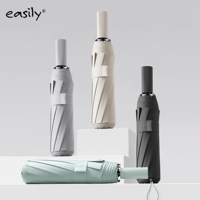 easily加大三折双龙骨晴雨伞