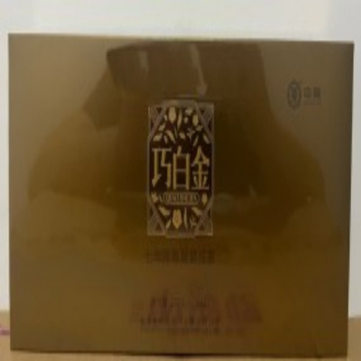 中茶蝴蝶5756巧白金-七年陈寿眉270g