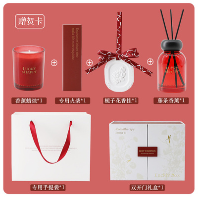 荒野玫瑰香薰礼盒