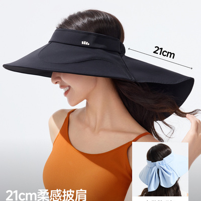 蕉下蛋卷全环绕黑胶防晒帽